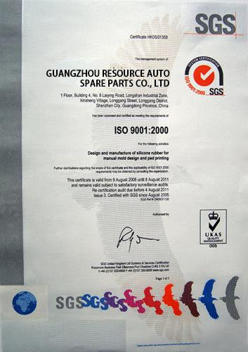 چین GUANGZHOU DAXIN AUTO SPARE PARTS CO., LTD گواهینامه ها